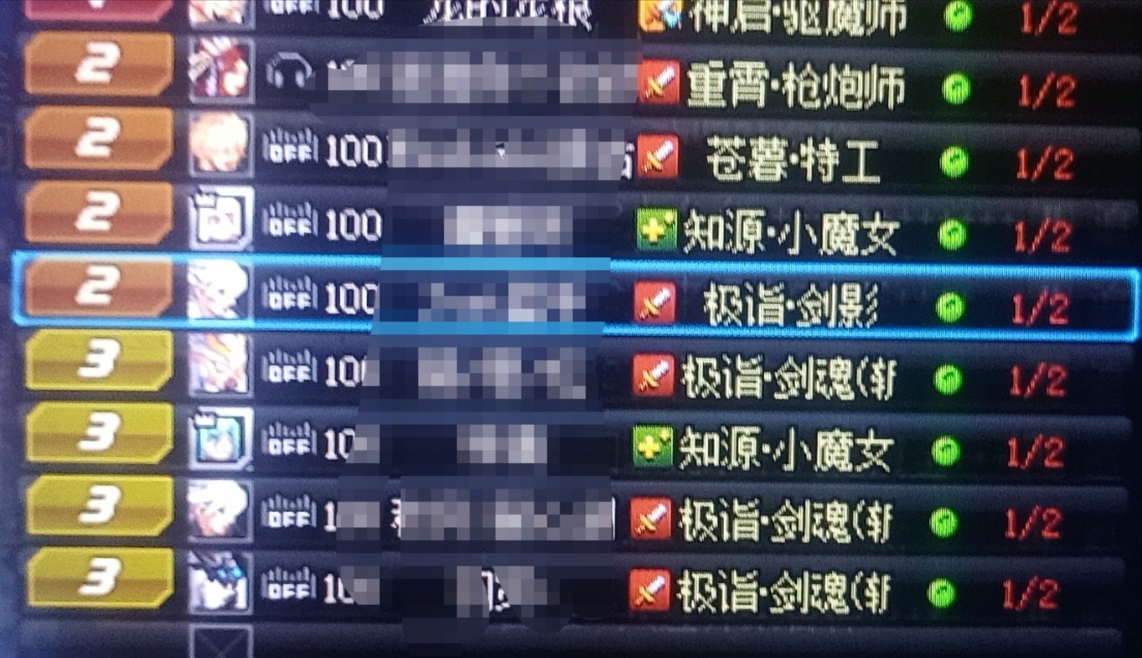 真棒，打死我也不辅助队友341