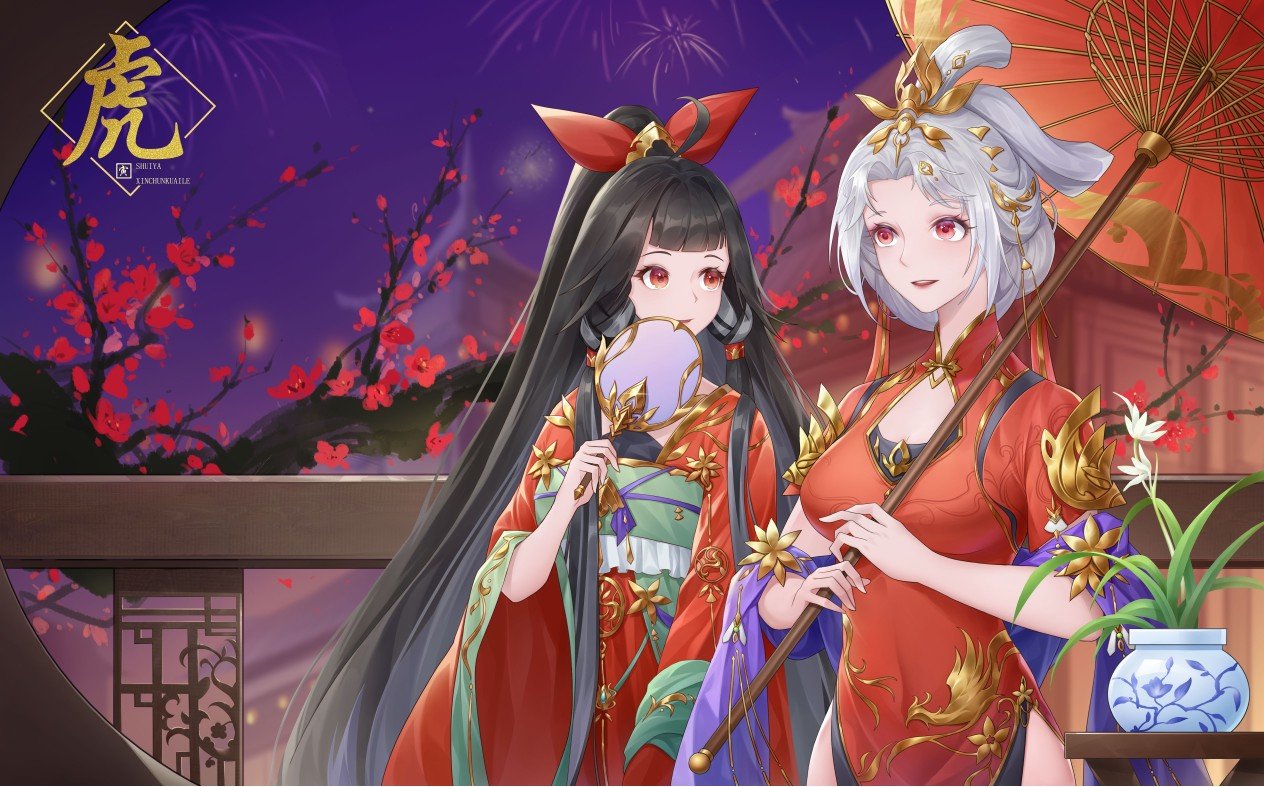 预祝勇士们虎年🐯皮1