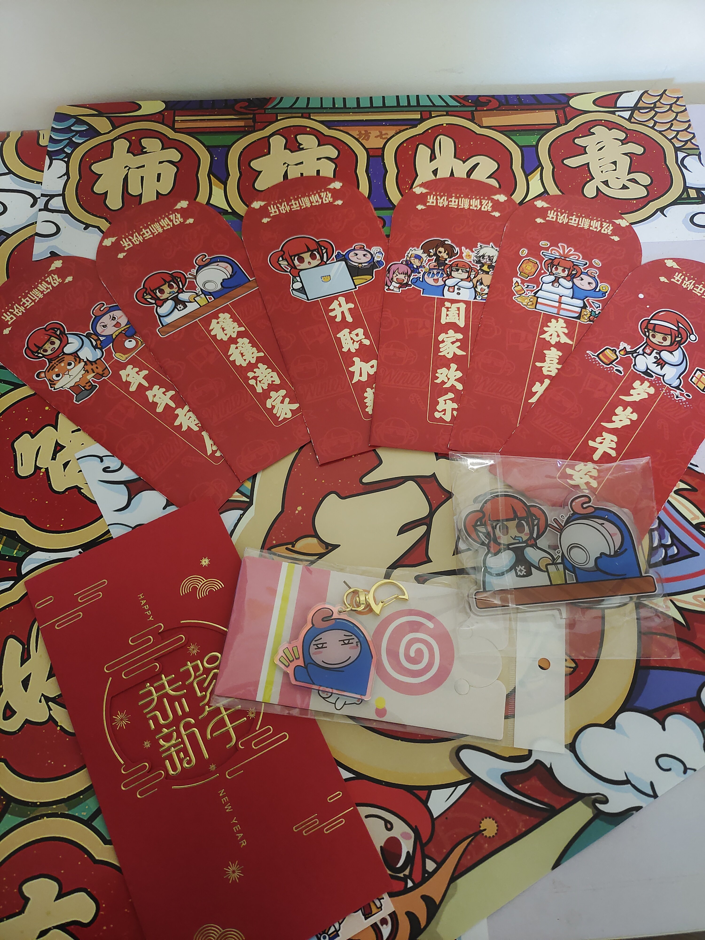 收到一份惊喜大礼包超开心ヽ(○^㉨^)ﾉ♪，大家快来扫这个福字！1