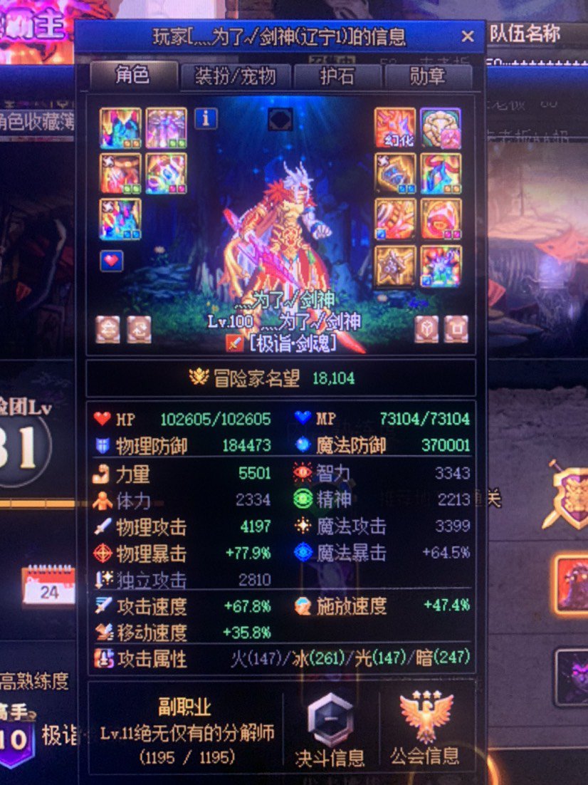 流放者挂个人，大家当心拉黑2