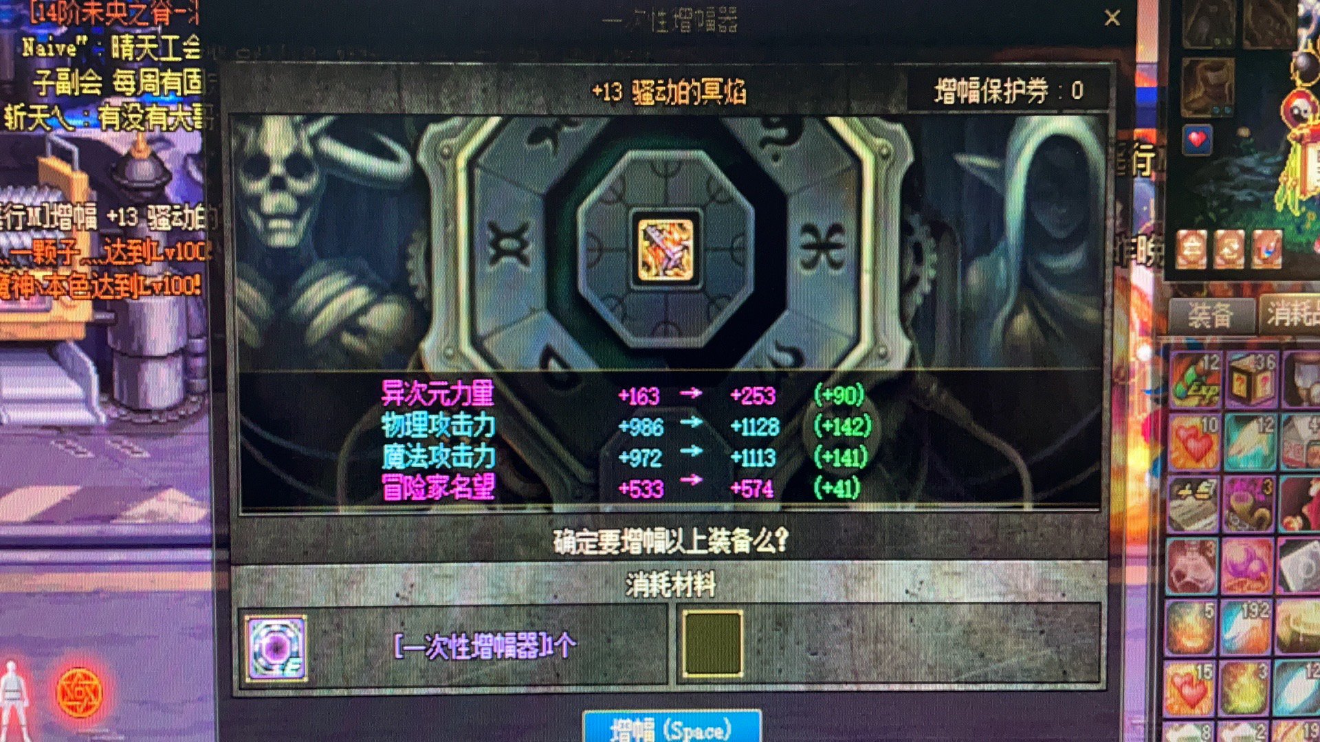 第一把 +131