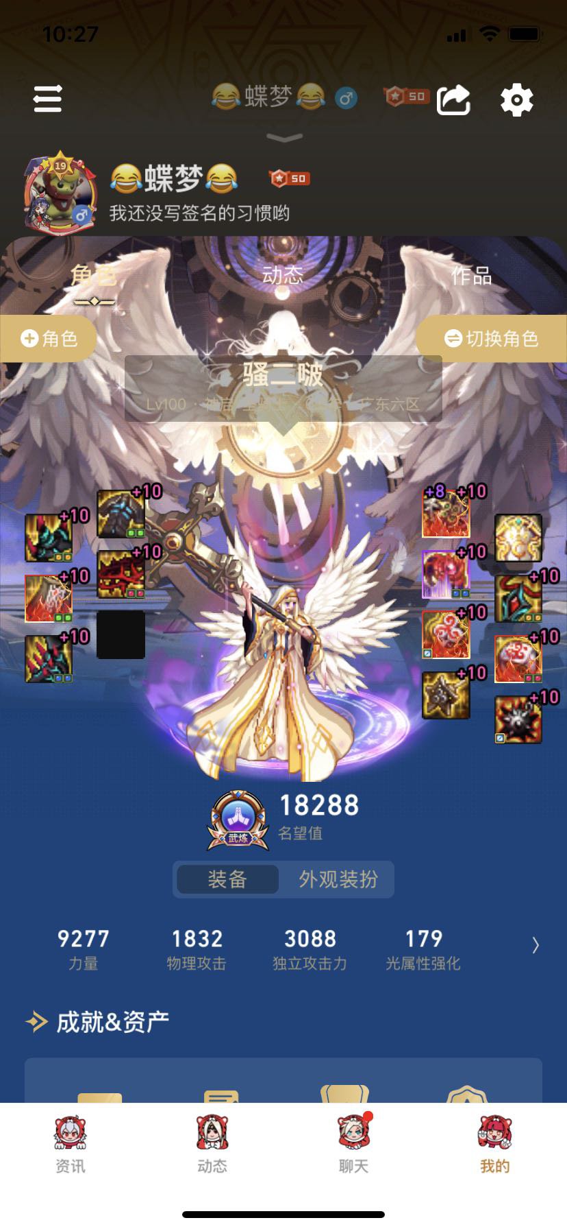 哥哥们，问一哈1