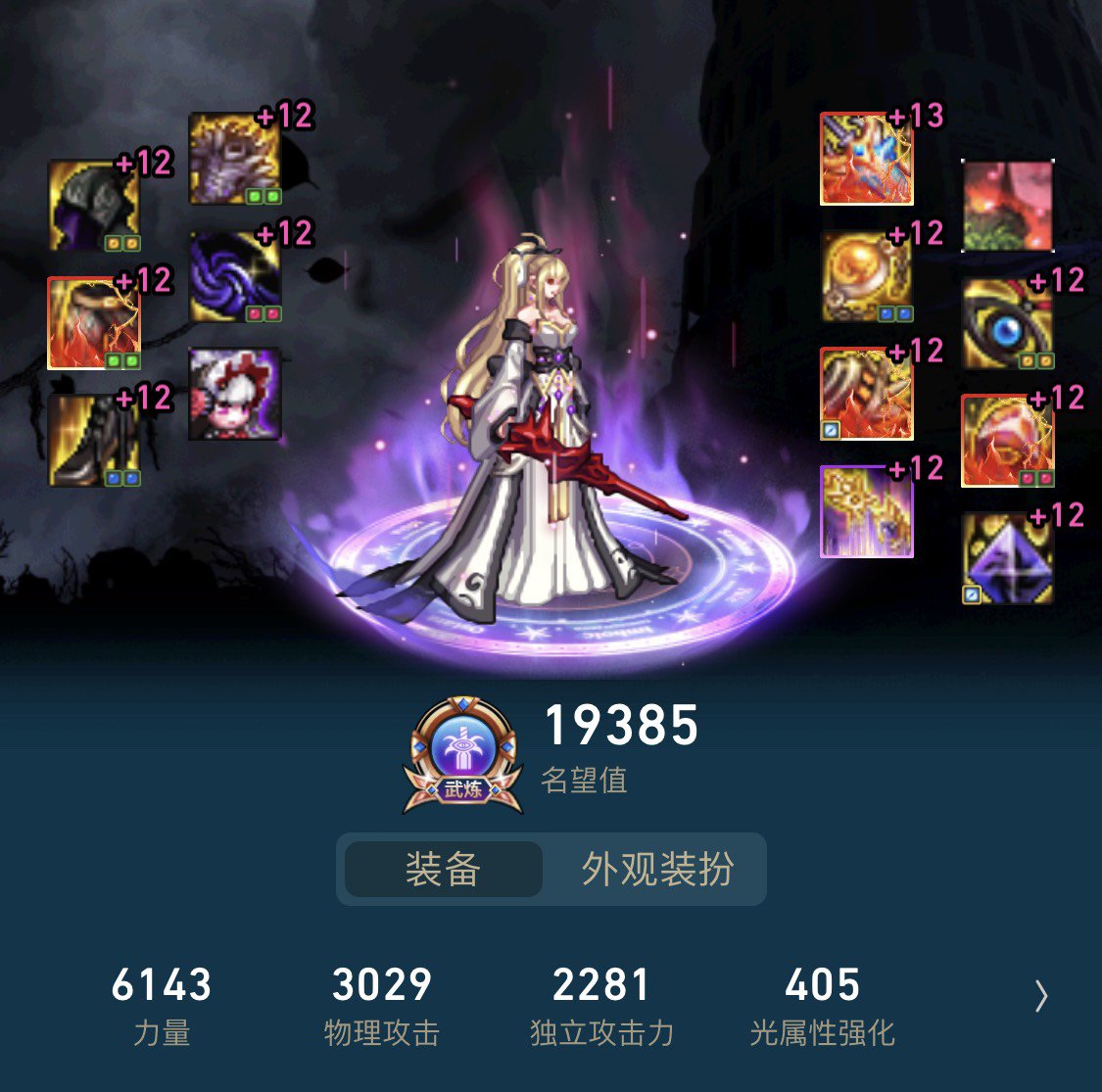 剑帝转职什么比较好？1