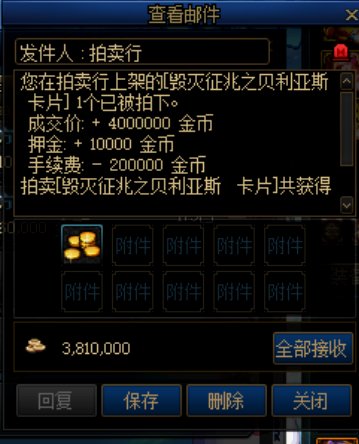 薅羊毛也分什么羊身上（被盗号了）7