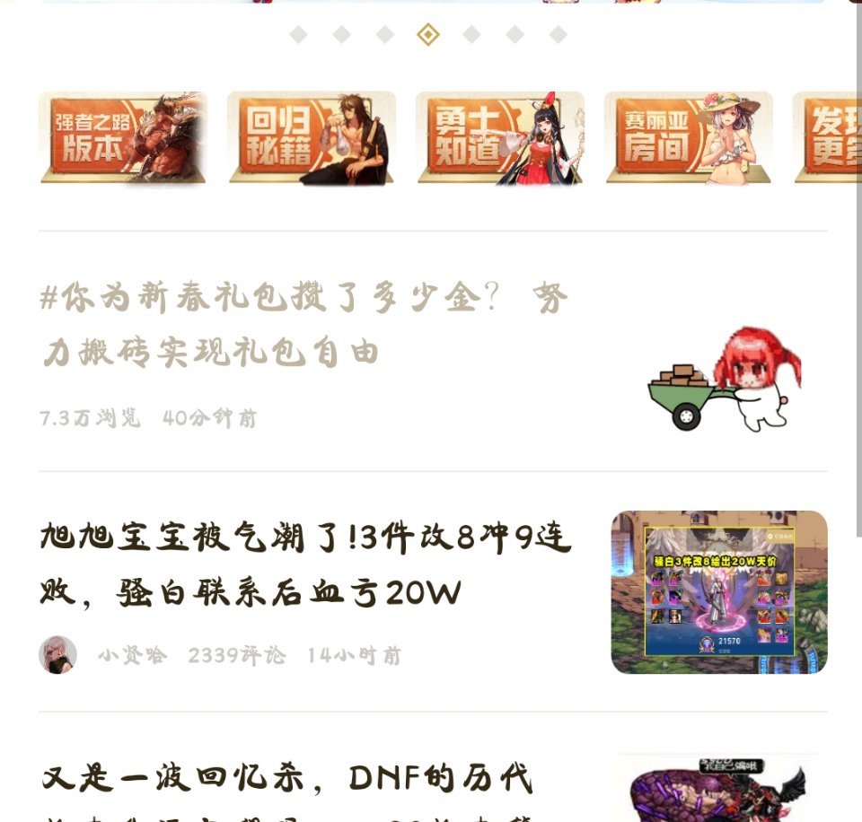 真有你的啊CH1