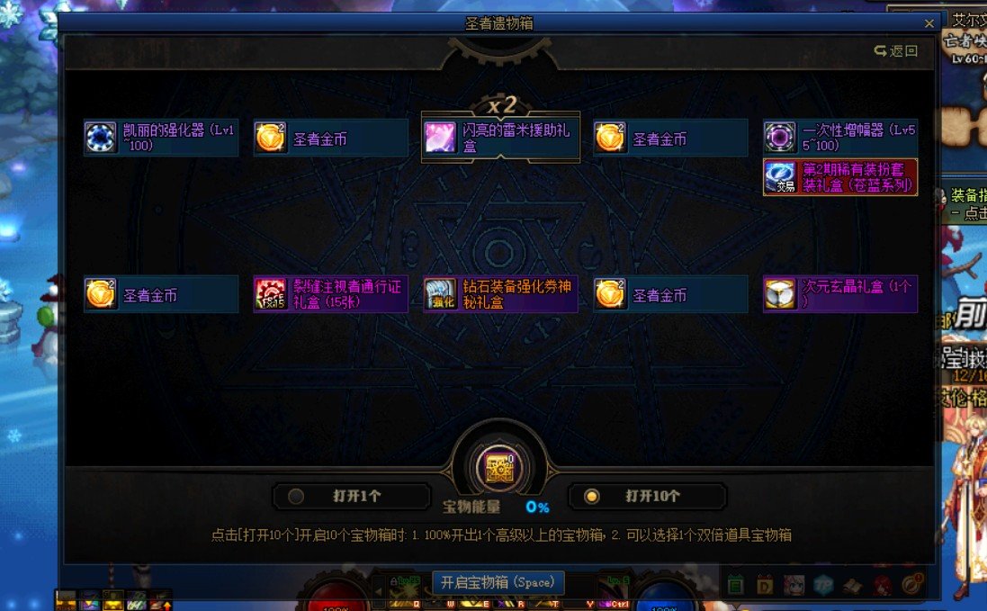 福袋狗叫1