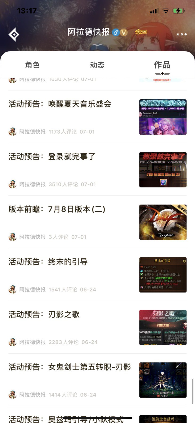 今天可能……1
