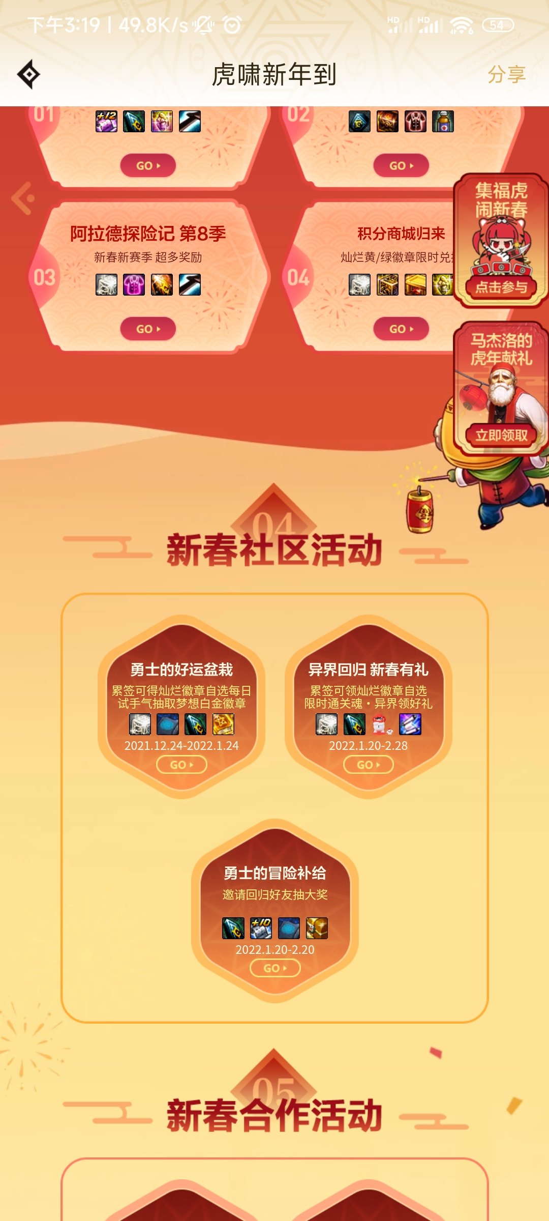 签到+12应该是没有了1