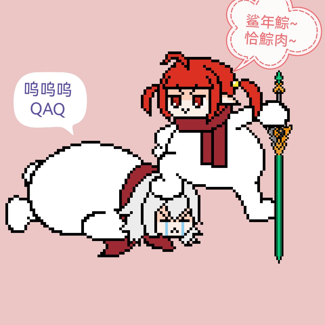 ［像素魔界人］年味正浓！1