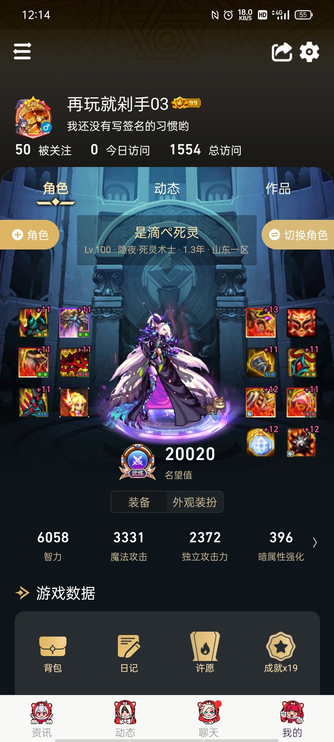 终于有一个角色斗帝了1