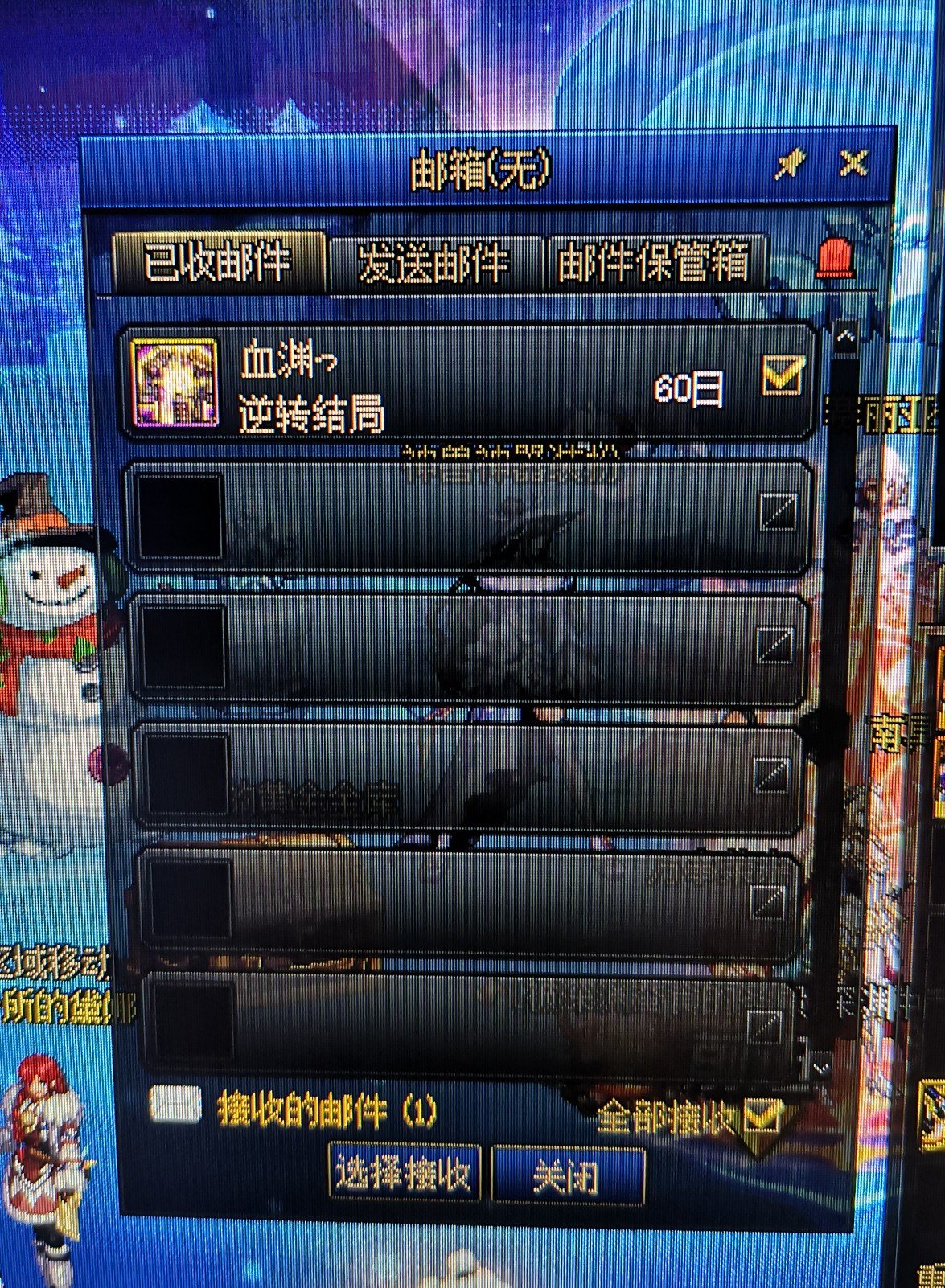开心的一天1