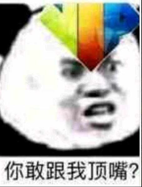 求助1