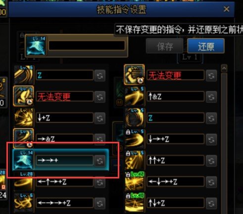 求助！空格键被锁上了怎么办2