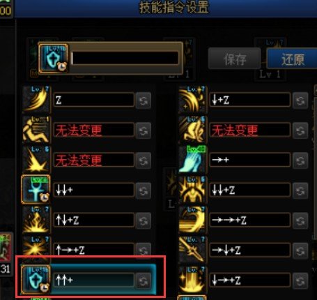 求助！空格键被锁上了怎么办3