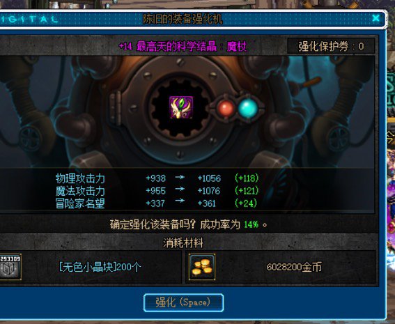 成了这两个不知道带哪个了2