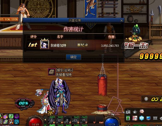 合金战士今天总于满级了。2