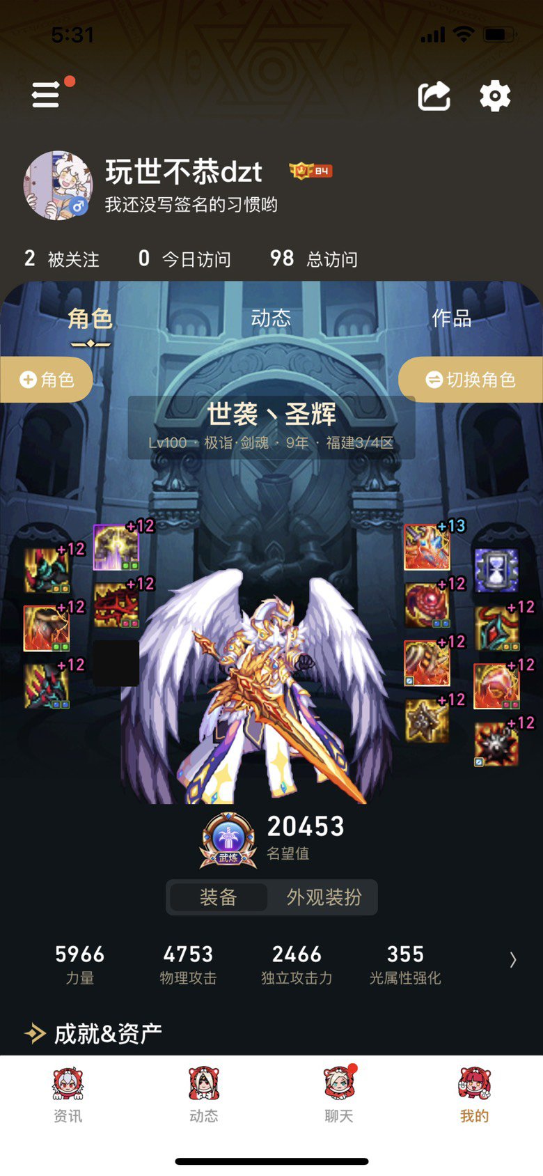 增幅，龙袍都弄完啦1