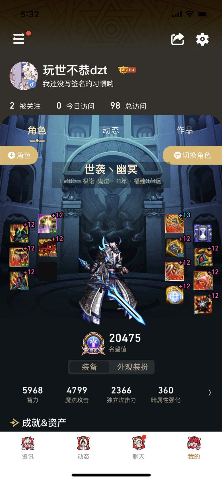 增幅，龙袍都弄完啦2