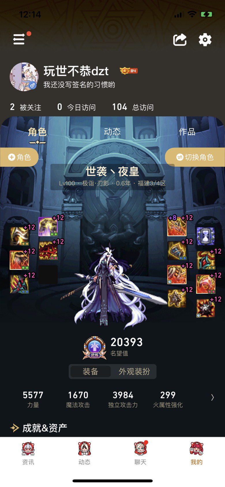 记录一下打造差不多完结后的三大号打桩7