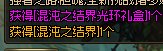 光环到手，召唤天下第一2