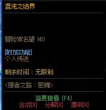 光环到手，召唤天下第一3