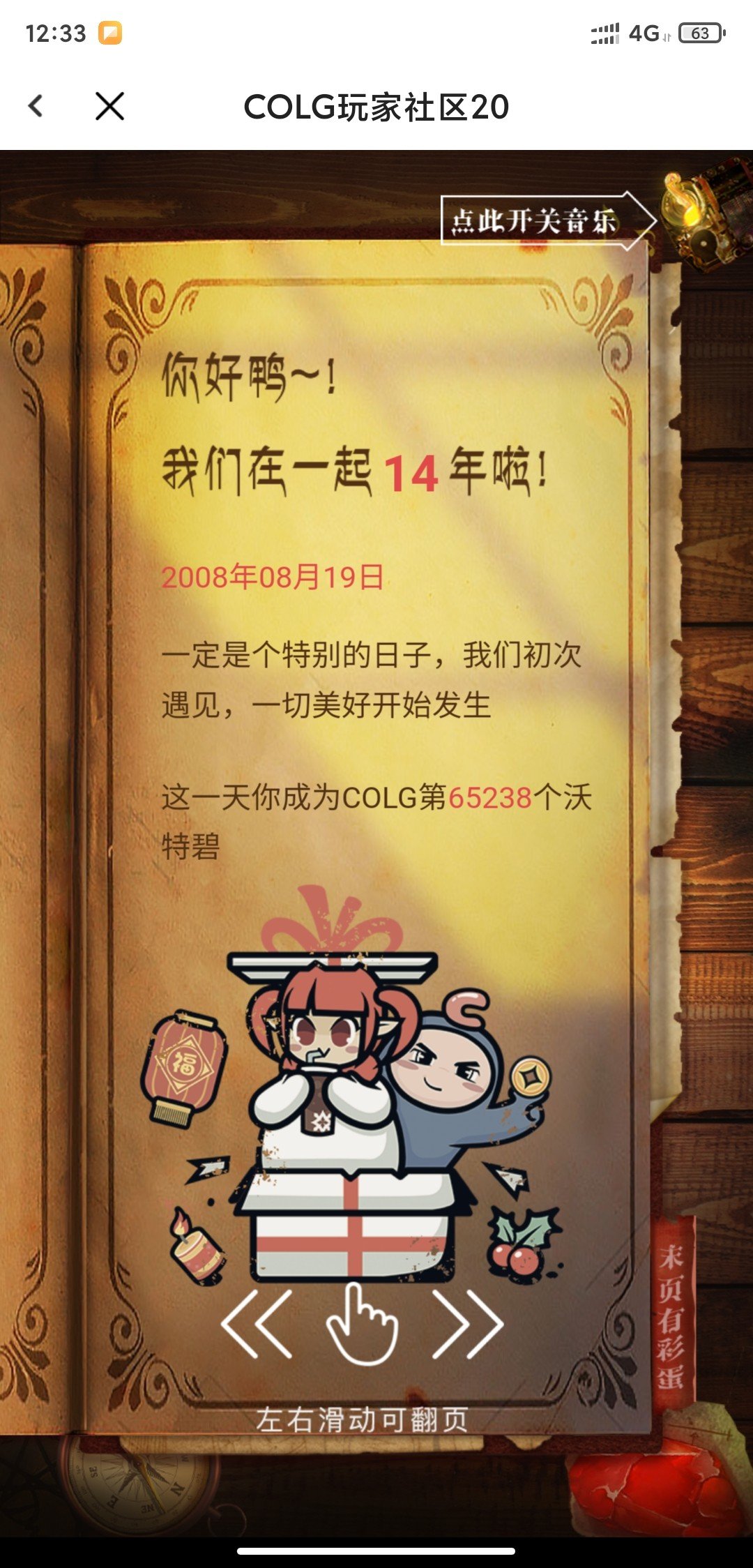 老混子了1