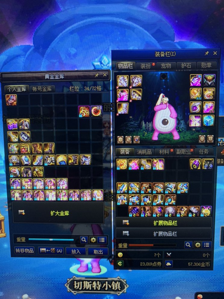 求大佬们看看，我这个混团花花应该怎么搭配1