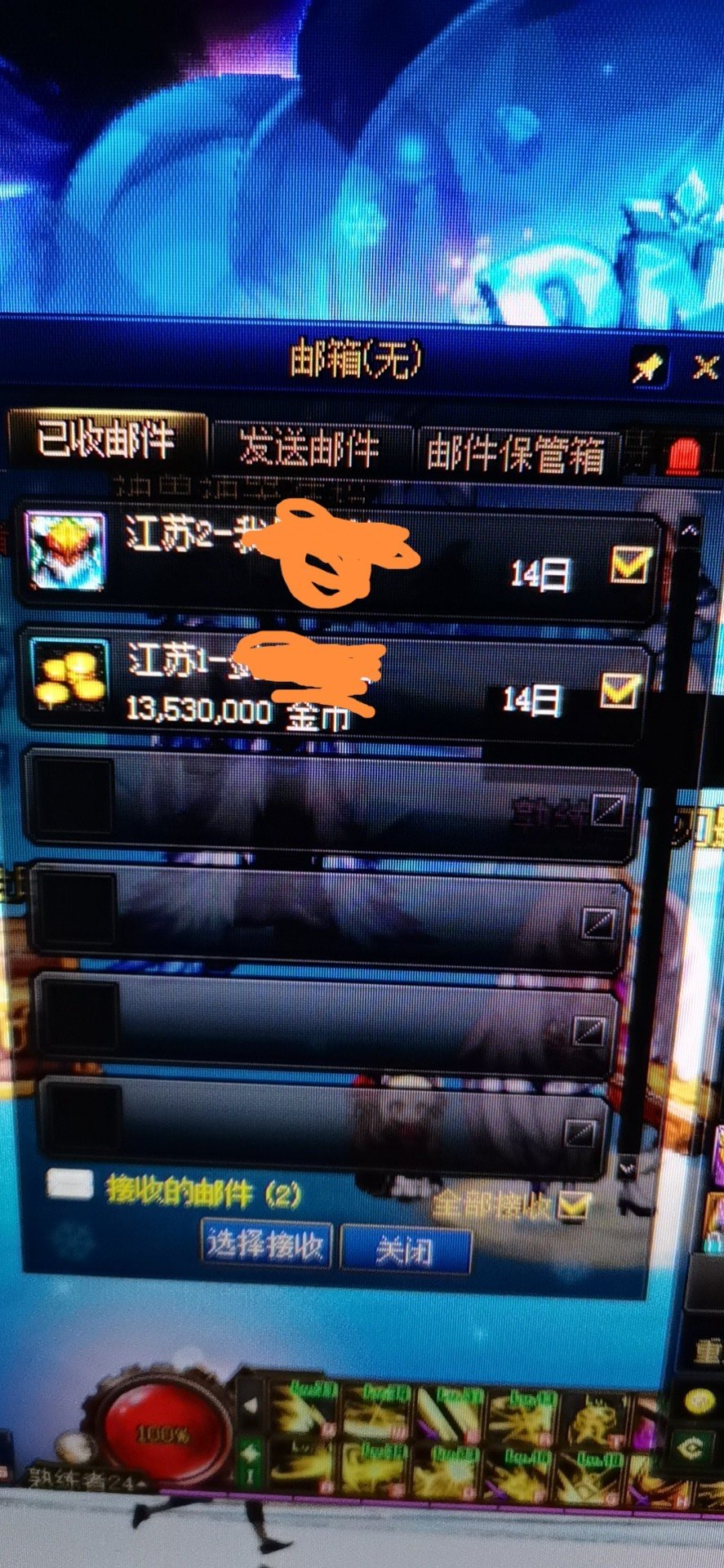 这是退坑了吗？3