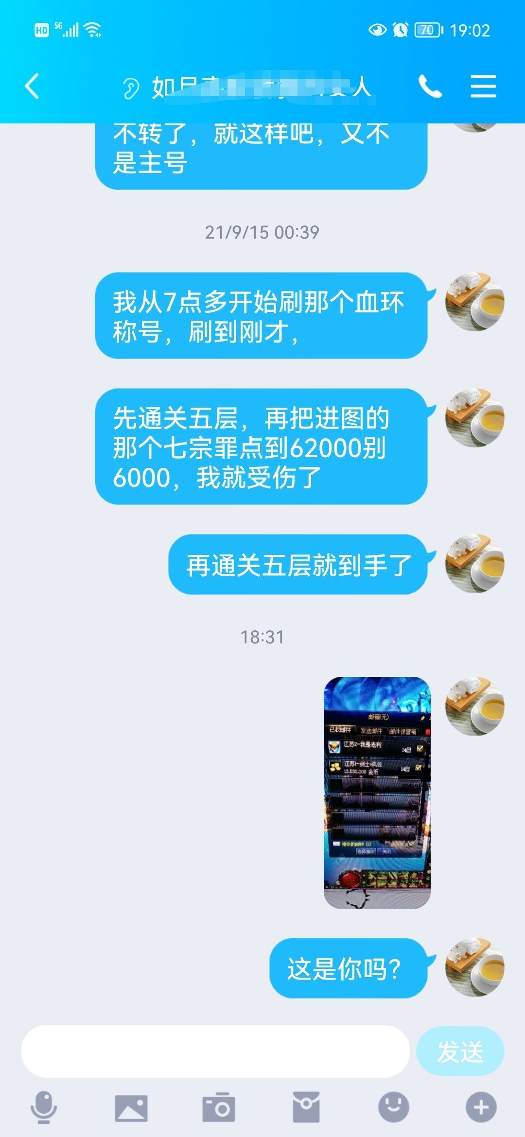 这是退坑了吗？1