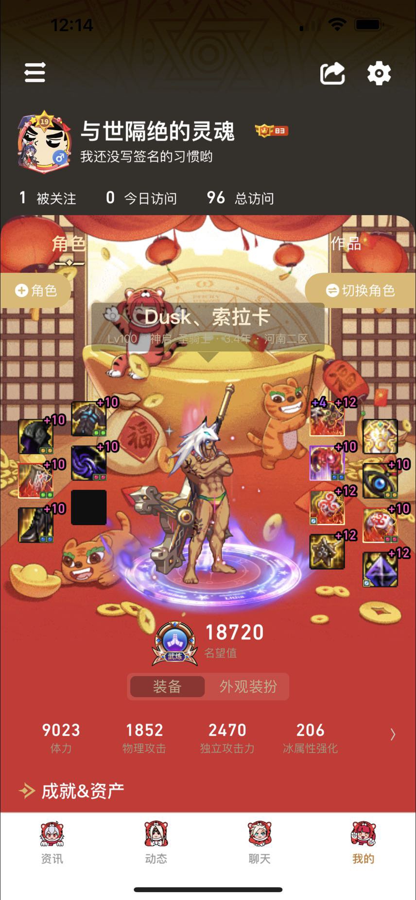 双残香武器都要什么这属性1