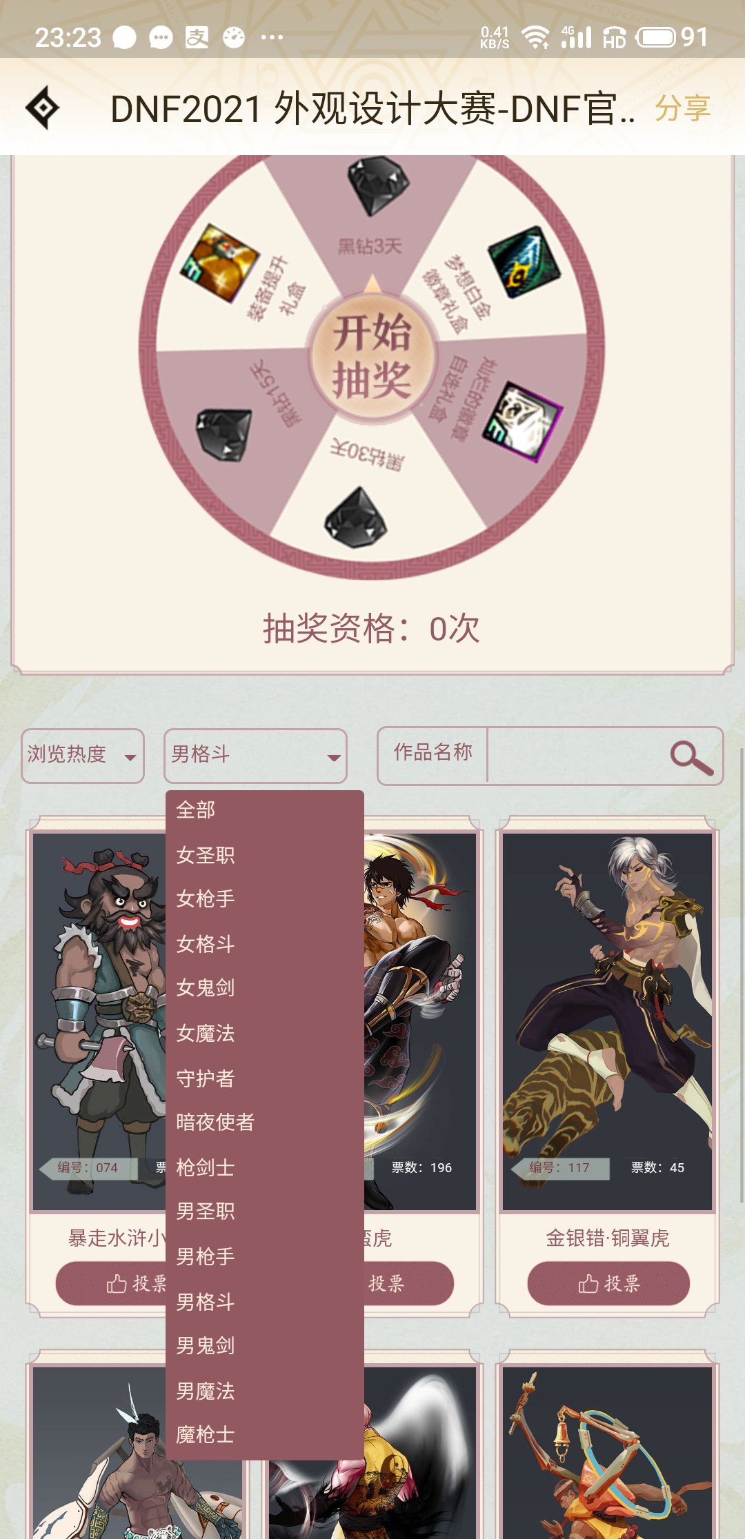 姐们们我发现新的鸡饲料惹2