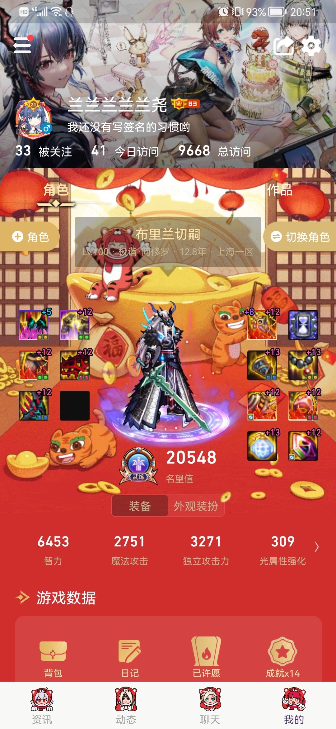 单挂改5瞎子60e 无改旧尊瞎子47e 绿沙袋打桩2