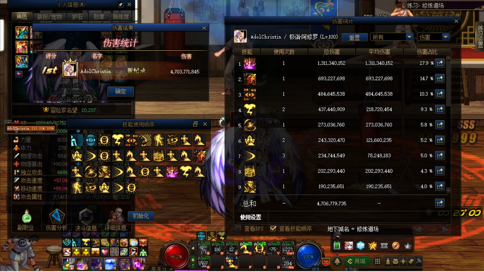 单挂改5瞎子60e 无改旧尊瞎子47e 绿沙袋打桩3