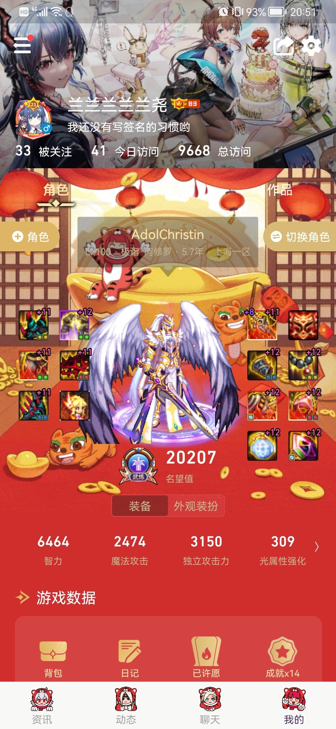 单挂改5瞎子60e 无改旧尊瞎子47e 绿沙袋打桩4