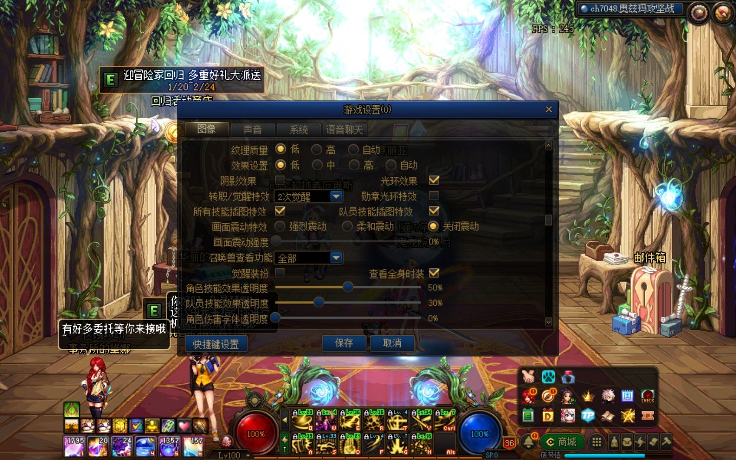 电脑大神来看！换了32G的内存，依旧会掉帧…如何解决，求助！3