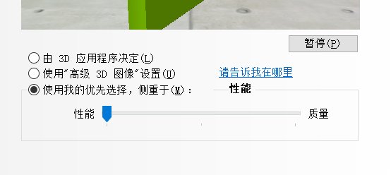 电脑大神来看！换了32G的内存，依旧会掉帧…如何解决，求助！9