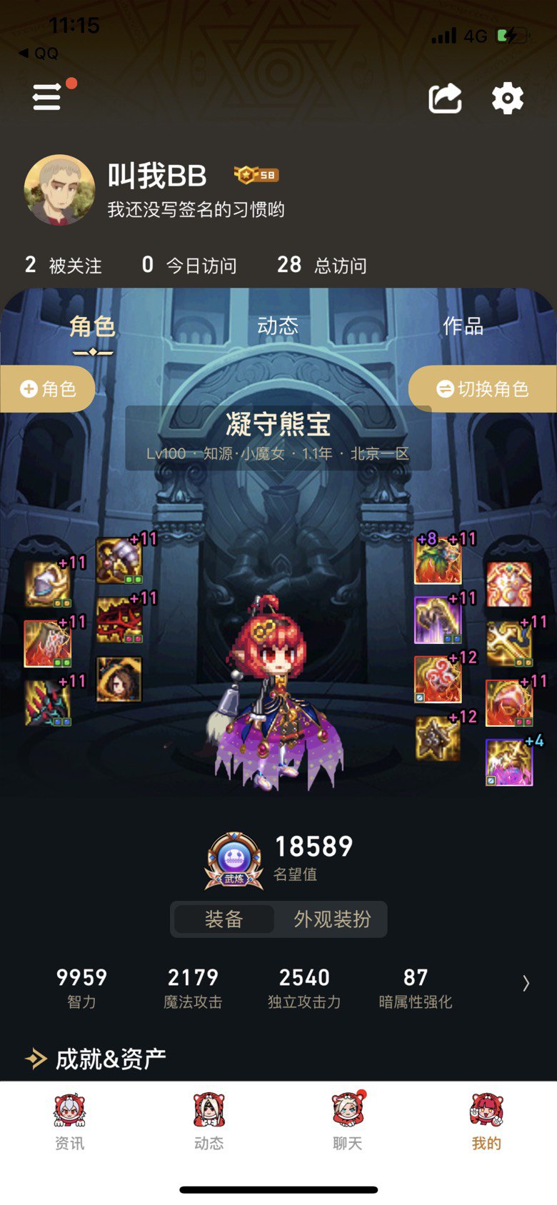 解决不好就退坑咯～ 给自己脱坑找个理由1