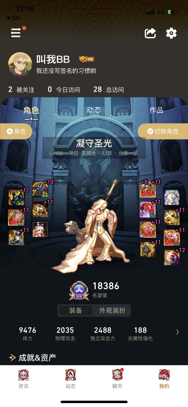 解决不好就退坑咯～ 给自己脱坑找个理由2