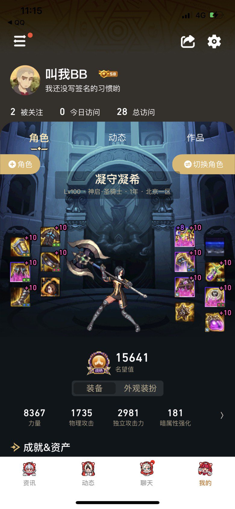 解决不好就退坑咯～ 给自己脱坑找个理由3