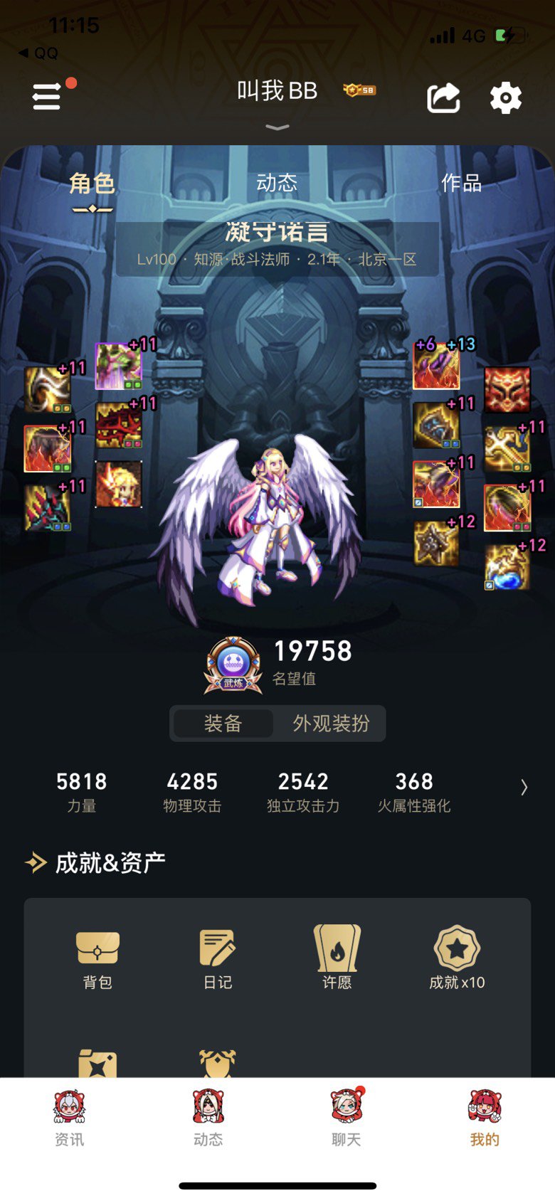 解决不好就退坑咯～ 给自己脱坑找个理由6