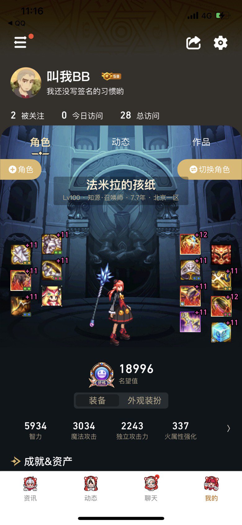 解决不好就退坑咯～ 给自己脱坑找个理由7