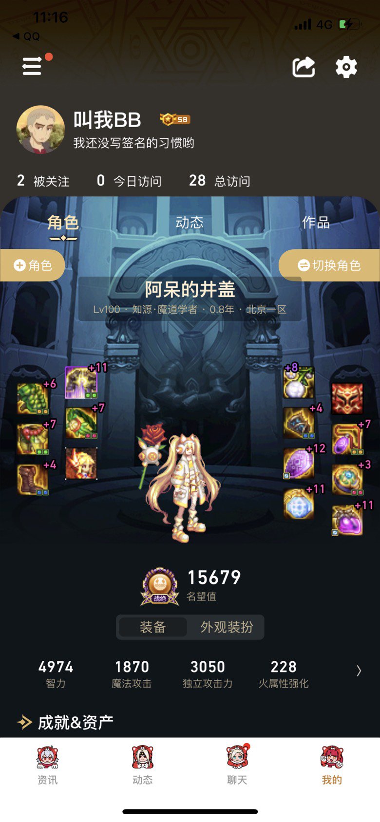 解决不好就退坑咯～ 给自己脱坑找个理由8