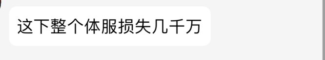 求求了  tyf的管理能不能找个正常人啊5