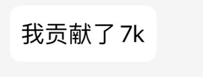 求求了  tyf的管理能不能找个正常人啊6