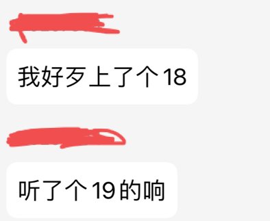 求求了  tyf的管理能不能找个正常人啊4