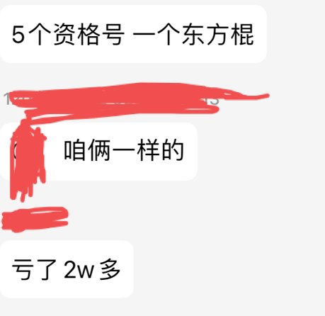 求求了  tyf的管理能不能找个正常人啊3