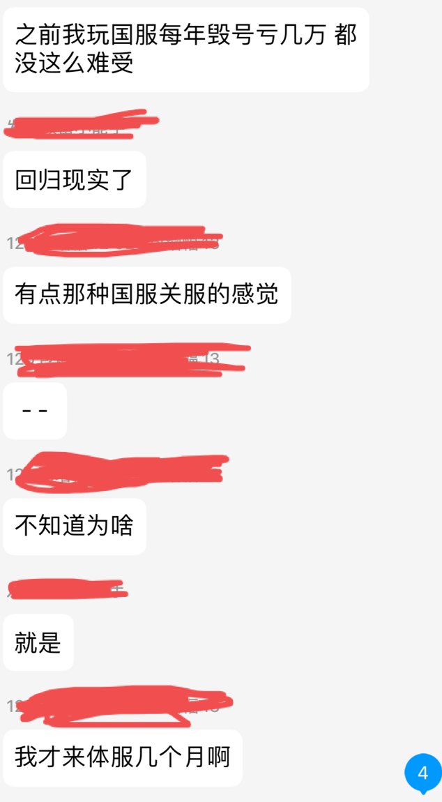 求求了  tyf的管理能不能找个正常人啊2