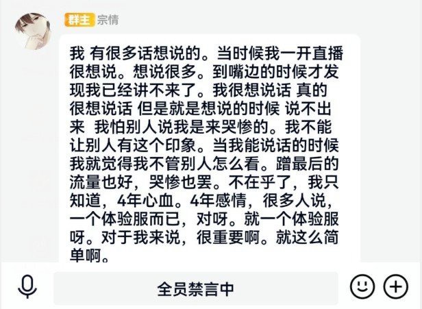 求求了  tyf的管理能不能找个正常人啊1