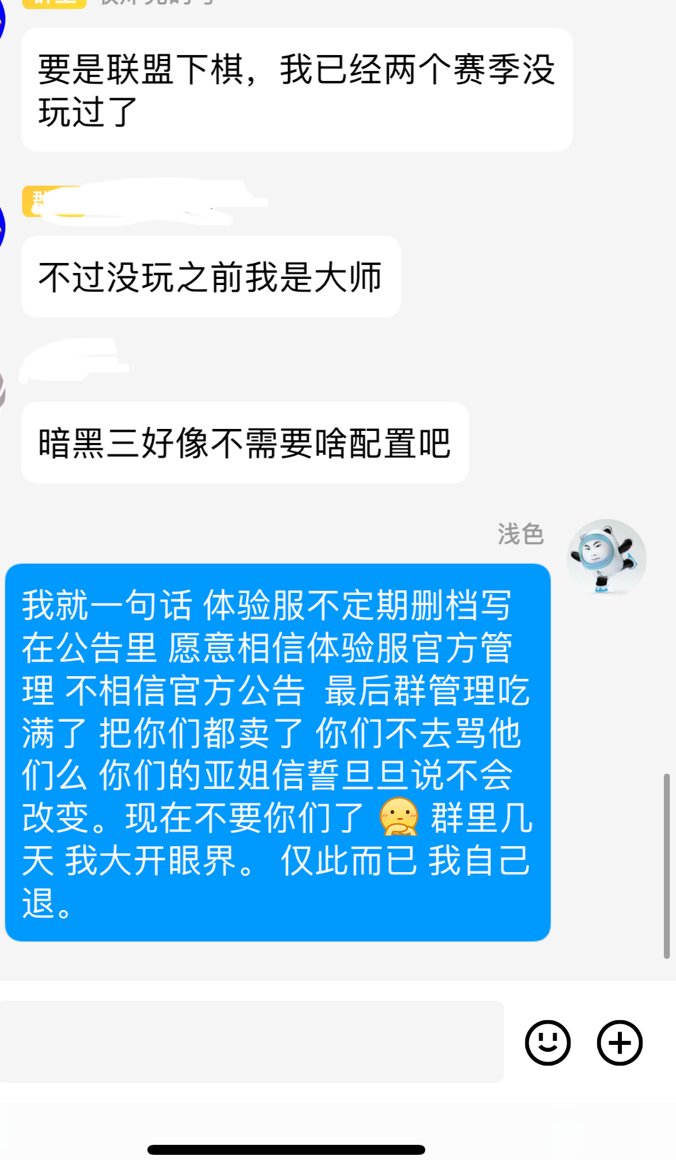 体验服的各位 烦请进来看一下1