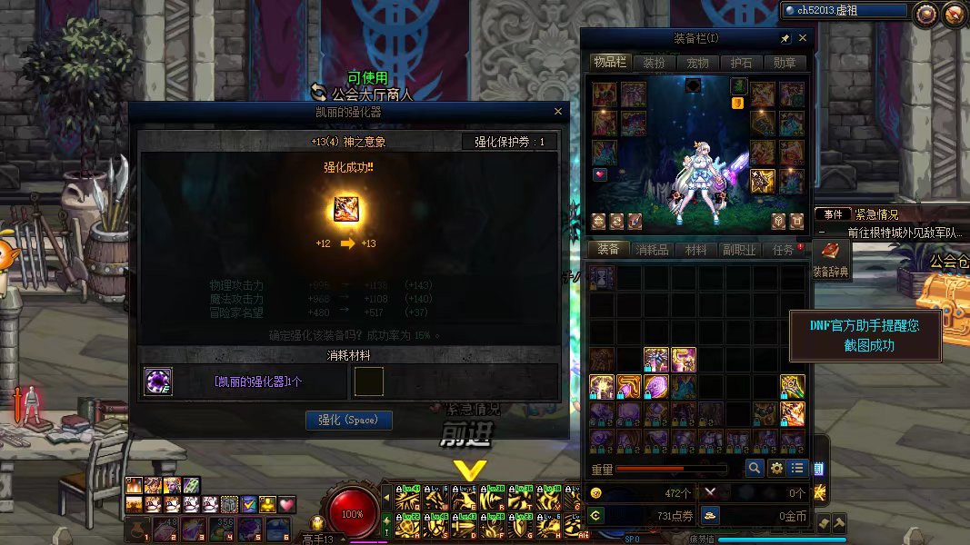 时来运转，堂堂14！1